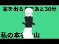 や/ま/も/も/4/周/年