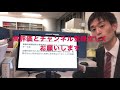 【弁護士が教える】交通事故にあった人が知っておくべきこと①