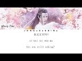 王一博(Wang Yibo) - 不忘(Never Forget) [陈情令OST] (Chi/Pinyin/Eng lyrics)