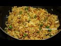 Simple Onion Rice Recipe | Quick Breakfast recipe | Easy Onion Rice