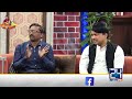 Chahat Fateh Ali Khan ki Awaz Sun kar Fareed Aapy Sy Bahir | Jani Ki Chah | Sajjad Jani | 24 News HD