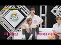 [Knowing Bros] 'Last Night' Angry JEONGHAN & Lazy Person WONWOO Compilation 🤣