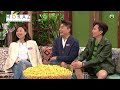 Mayanne小喇叭｜嘉樂被爆 獎門人「看中」口賤？互爆場面慘烈｜獎門人｜林曉峰Lo、錢嘉樂、蘭茜、阮兆祥｜TVB綜藝｜娛樂｜麥美恩、曾展望