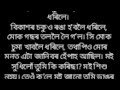 heart touching story/assamese heart tuching emotional story/assamese story @NIYAR-DIKHOW12