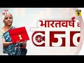 Budget ने GST पर क्या कहा? क्या बदल जाएगा Benami कानून? Land Reforms का क्या होगा? EP. 615