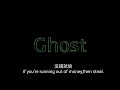 Ghost Original song by Jang, Ming- Cing (remade karaoke version)