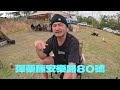 KID's Vlog#196 看了想擁有的露營用具！收納容易！超多功能！AMMO DEPOT. 運動相機彈藥庫