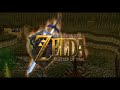 Lozan Castle - The Legends of Zelda Master of Time [Soundtrack]