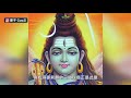 The story of Lord Shiva, the past and love history under the rough appearance