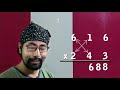 Learn 3 Digit Multiplication easily | Math Tricks | Brain Development