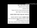 05 Reader's Kaddish