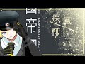 (木子型態)個人PV--機密行動