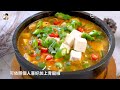 【豬肉大醬湯】正宗自製營養好湯頭！暖呼呼過癮喝上一口！｜Korean Soybean Paste Stew (English Recipe)