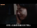 #541【谷阿莫】6分鐘看完2016去性侵兩次結果死掉的電影《溺水小刀》