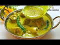 Bakra Eid Special Mutton Mumtaz Recipe | Mughlai Mutton Curry Recipe | Easy Mutton Recipe