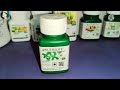 Nutrilite Brahmi product reviews/Health Benefits of Brahmi/Nutrilite Brahmi/Health with Amway