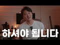 감성적인 인테리어 촬영법ㅣ이것만 보면 누구나 할 수 있습니다 ft.짐벌 1타 강사