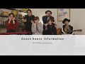 笑顔の花／Goose house