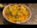 数え切れないほど作って辿り着いた【究極の親子丼】