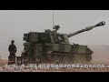 【台灣M109A6自走炮】陸軍砲兵大升級，購買40輛M109A6,極大提升部隊實力，汰換部隊老舊M109A5與M109A2，另有精準導引炮彈套件（PGK），提升傳統155mm炮彈的精準度。