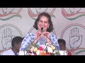 Live : Nyay Sankalp Sabha, Chandigarh, Punjab | Priyanka Gandhi | Election 2024