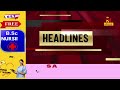 Headlines @9PM | 23rd July 2024 | Nandighosha TV