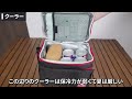 キャンプ初心者がまず買うべきおすすめのキャンプ道具まとめ【ソロキャンプ】