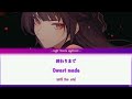 Nightcore - Houkai sekai no utahime [崩壊世界の歌姫] - Honkai Impact 3rd - (Lyrics)
