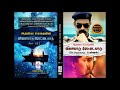 விளையாடு வேட்டையாடு- The Beginning - பாகம் 1 | ஆத்விகா பொம்மு | tamil novels | Aadvika Pommu