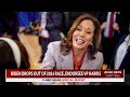 Look back at Kamala Harris' political career