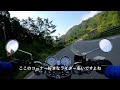 SR400で長野県道46号阿南根羽線を走ってきました！　Solo-SR