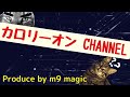 [種明かし] もはや魔法ｗ 全く触らずに･･･ 何でそんな事が出来るのか？？＆ ブレインダイブの話！！