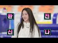 [ENG/JP]  Minji, what are you bad at? Aiming for top 4%! [EP.5-1] | Idol's Physical Race | NewJeans