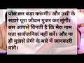 प्रेग्नेंट होने पर ब्वायफ़्रेंड ने छोड़ा साथ तो बिन ब्याही मां बन बच्चे को दी जन्म@suzukibabu9302