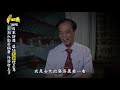 【台灣演義】黑水溝傳奇 話澎湖  2020.08.23 | Taiwan History