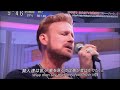Corey Hart from Japan 2019  Can't Help Falling In Love　生歌