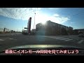 【高岡市】岡山から遠く高岡市を巡り学ぶ動画　Go to Takaoka