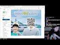 24.08.08 목요일｜테섭 라이브 3시 30분 공지 뜸!!