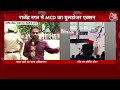 Rajendra Nagar Accident: IAS कोचिंग हादसे के बाद MCD का चला बुलडोजर, JE और AE टर्मिनेट