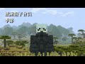 2024最強模組！Minecraft實況主必備的錄影模組！把遊戲變成剪輯軟體！？