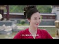 ENGSUB【My Divine Emissary】EP09 | Romantic Costume | Li Zixuan/Chen Jingke/Wei Tianhao| YOUKU