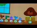 Duggee No MFC!