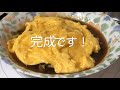 20210130 ニラ玉　作ってみた〜！