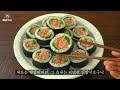 Pink Rose Gimbap Recipe :: How to Make Beautiful Gimbap