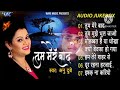 तुम मेरे बाद मोहब्बत को तरस जाओगे | Anu Dubey | Tum Mere Bad Mohabbat ko Taras Jaoge -Hindi Sad Song