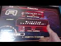[PS2 SN1] MOONSTER ESP & Fascination ~Eternal Love Mix~ ESP (on Dualshock 2)