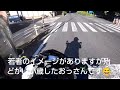 54歳オヤジ Z900で散歩