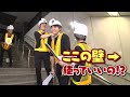 真夜中の渋谷駅で大規模クイズ対決！【リアルRPG】