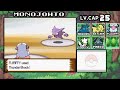 GINÁSIO DOS FANTASMAS! - Pokemon Soul Silver - (NDS) #06