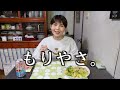 How to make “Handmade new onion dressing”/Japanese food